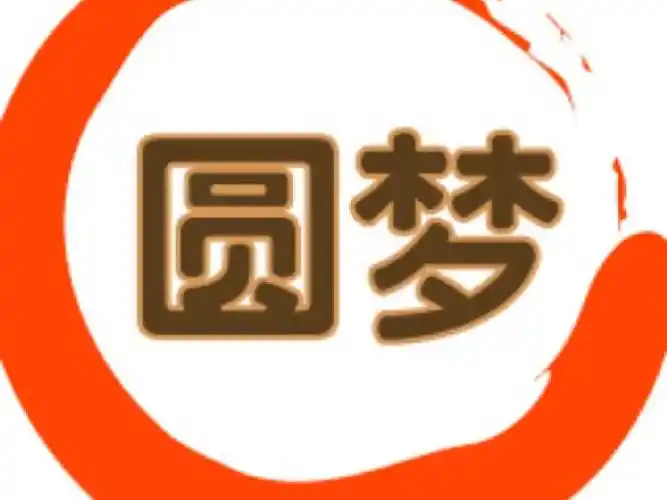 圆梦专升本的直播:第二套2003