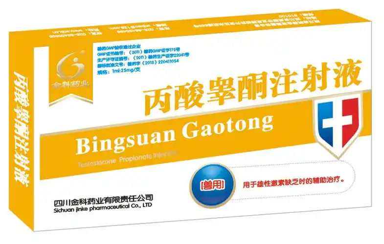西安坤昱生物制品连锁有限责任公司/陕西动物防疫外包