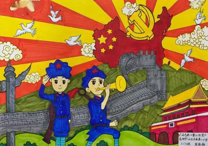 献礼建党百年 书林校区 童心向党 优秀绘画作品展第一期