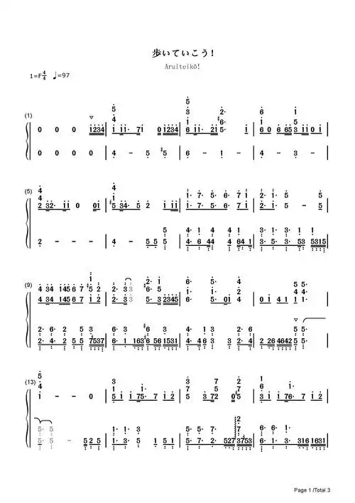 歩いていこう-东山奈央-c调-流行钢琴简谱