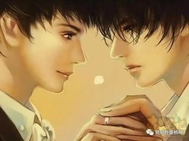 瓶邪微耽——小哥吻了吻吴邪,问他:"我向你求婚,你愿意吗?