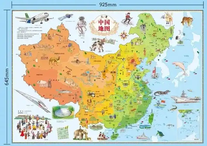 中国地图这套《带着问题去旅行》原价216元,现在团购价只要99元!