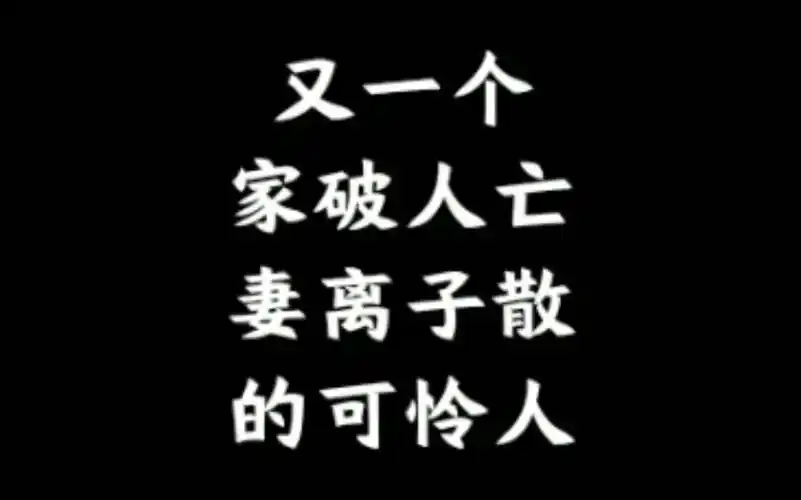 抖音里那些抵制网络游戏的家长们请勿认真文明观猴