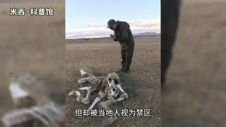 "地狱之门"——昆仑山死亡谷之谜 #上热门