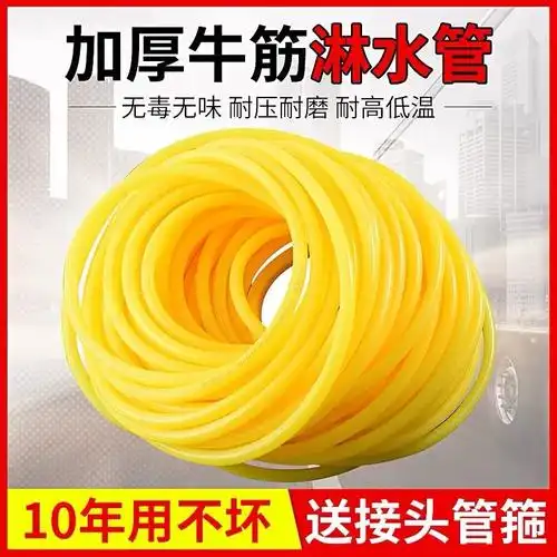 0加厚牛筋淋水管通用橡胶软管-阿里巴巴