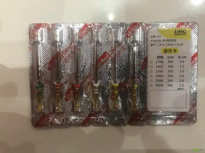 出售九五新登士柏机扩