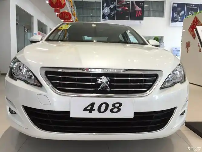 东风标致新4081.2t自动豪华版,提车4s店拍摄.