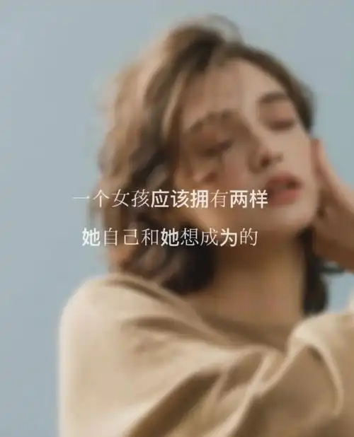 25句妇女节经典文案明媚且温柔