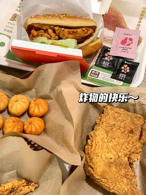 来德克士喝百事遥遥领先赢手机