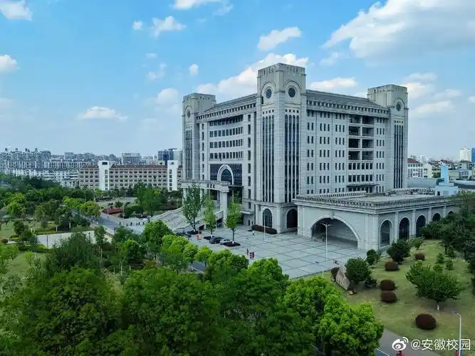 安徽高校日推计划part3安徽农业大学