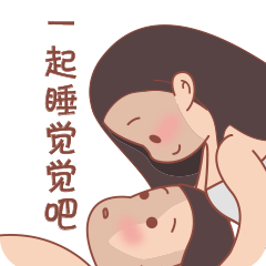 牛丫丫吾魂蛋(恩爱篇)