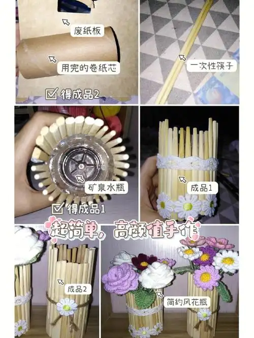 有手就会的高颜值花瓶笔筒附材料步骤
