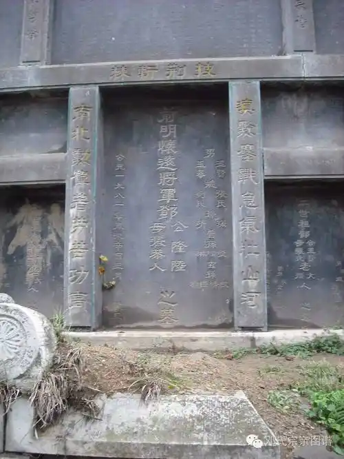 邓氏荣耀大型人文纪录片大中华邓氏摄制组走进云南镇雄