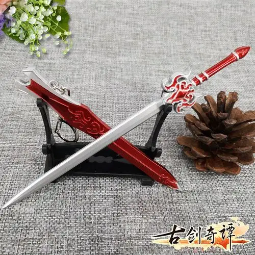 古剑奇谭武器 红玉佩剑 天墉城 霄河剑 合金带鞘模型 17cm 摆件