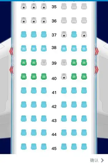 准备坐从沈阳飞三亚,南航的航班 机型空客a320,两个人一起 怎么选座位