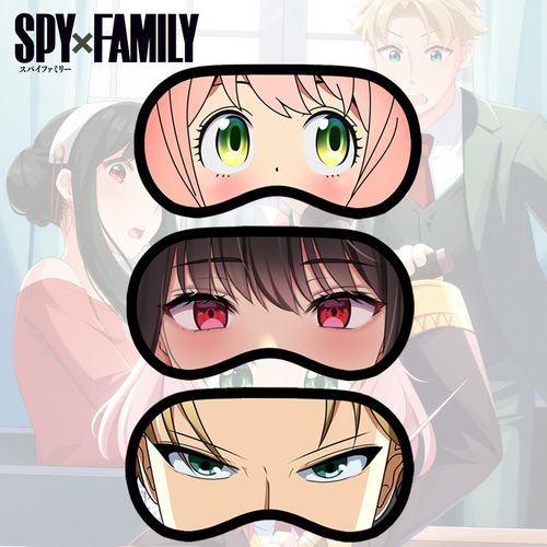 间谍过家家眼罩spy×family约尔劳埃德阿尼亚人物冰袋眼罩二次元