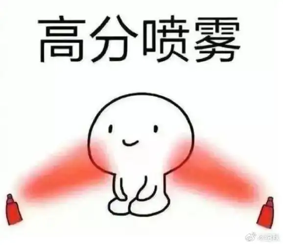 考研上岸的表情包##为考研加油