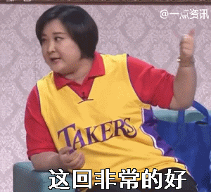 爆笑表情gif17图贾玲搞笑表情包集合