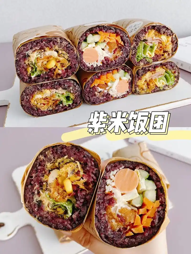 自制紫米饭团,软糯的紫米饭裹着各种馅料,咬下去口感太丰富了, - 抖音