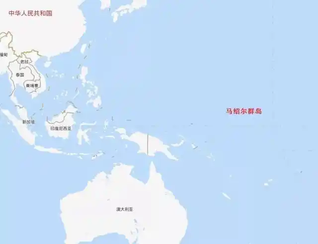 马绍尔群岛的位置(来源:百度地图修改)