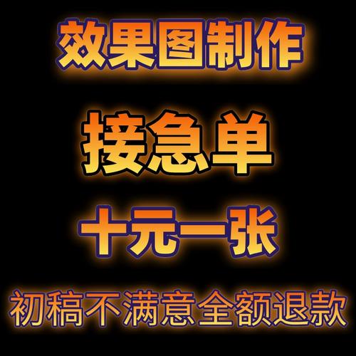 外墙效果图装修设计别墅建筑外观真石漆瓷砖涂料农村自建房3d制作