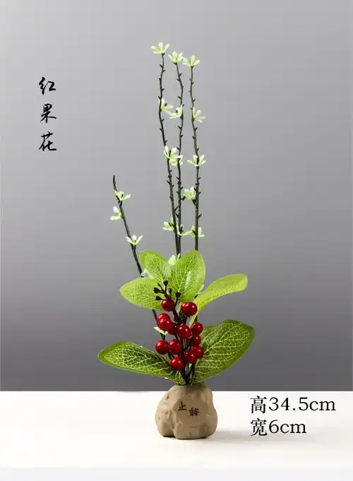 西餐厅酒店盘饰用品摆盘装饰花草刺身创意小摆件冷菜意境菜点缀花 大