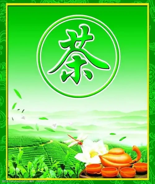 茶叶广告海报图片