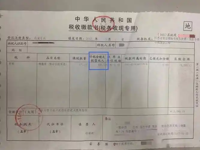 买房后的5样东西,一定要放好,丢了就麻烦了,比房产证重要_发票_维修