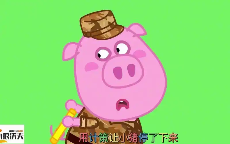 儿童动画:沃夫队和小牛队在比赛,懒惰的潘多让沃夫队输掉了比赛