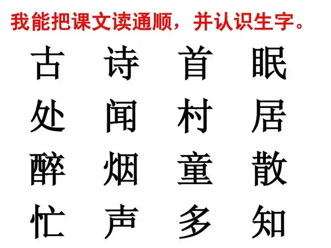 小池 杨万里 古诗意思_小池古诗解释意思_赠王九古诗意思解释