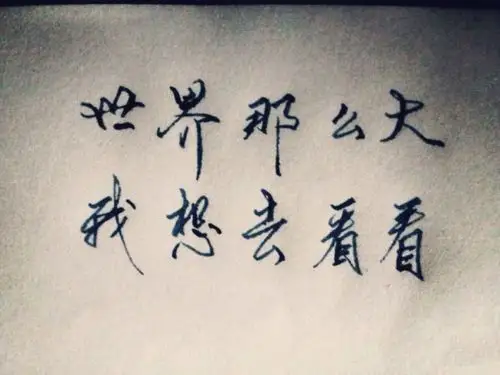 方正证券郴州营业部开门红竞赛