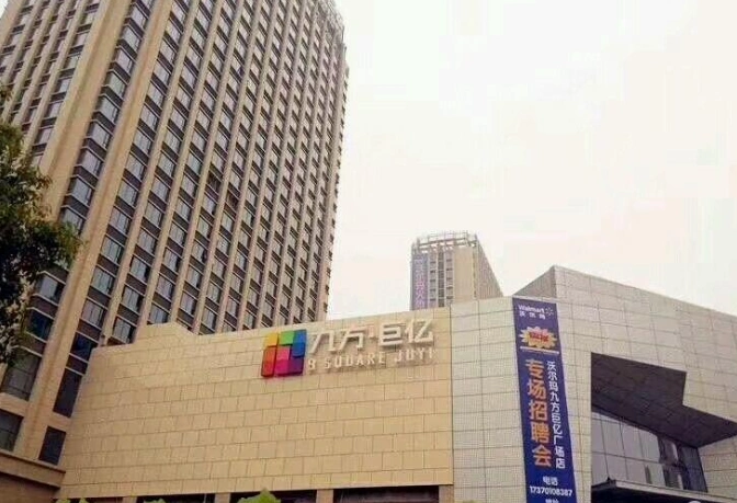 赣州九方巨亿商铺多少钱出售