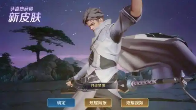 碎片商店:别着急换猫娘,归墟梦演兑换量上百万,88换他稳赚!