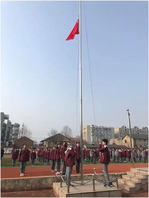南京市第十四中学举行升旗仪式