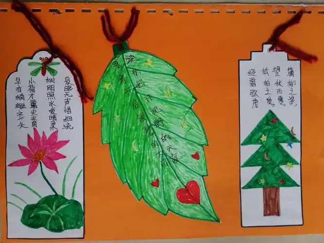 写美篇     书签制作可以帮助我们留下读书的足迹,书写阅读的思绪