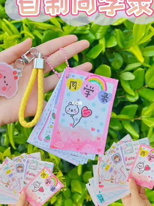 做一份独一无二的同学录#我的手工日常  #手工  #diy手工制作