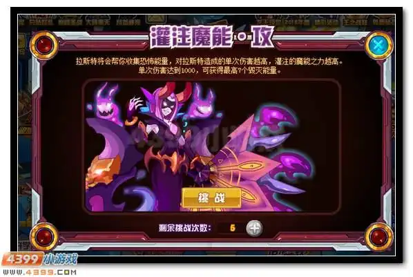 赛尔号莫迪西里尔莫迪西斯超进化