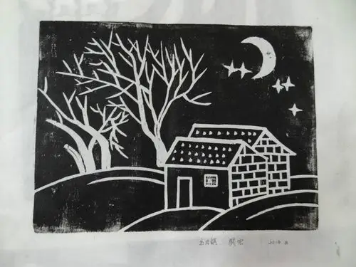 胡岸玉环——唐山市玉田县美术教师版画培训班作品(黑白木刻1)