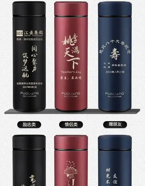 三维工匠保温杯男女士泡茶便携304不锈钢水杯学生大容量刻字定制杯子