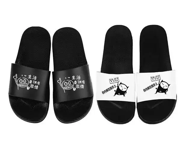 纯门恶搞笑拖鞋子搞怪凉学生韩港风百搭户外穿男女网红潮流行防滑ins