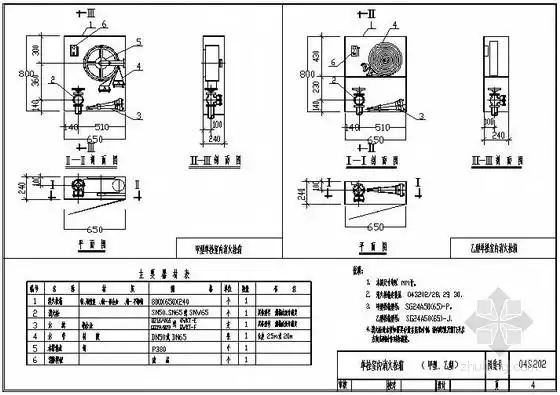 分享消火栓安装图纸cad资料下载
