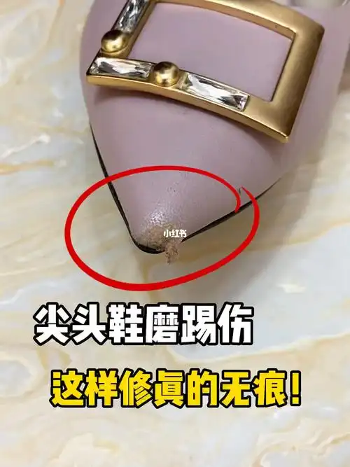 gucci鞋  #gucci高跟鞋 #尖头高跟鞋 #尖头平底鞋    #皮鞋修复