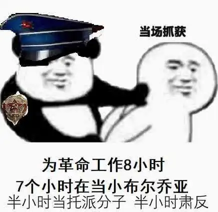 [正经氵] [剧情氵]话说少前世界的国安局是干什么的啊.