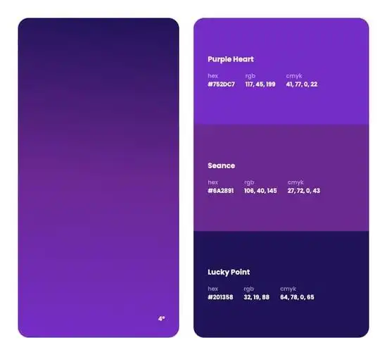色彩搭配方案渐变色的微妙美感