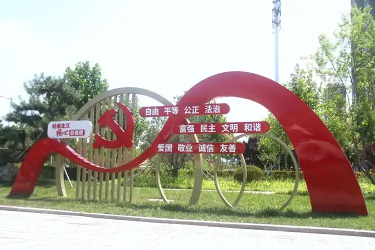 安丘市公益景观小品点靓城市文明色彩