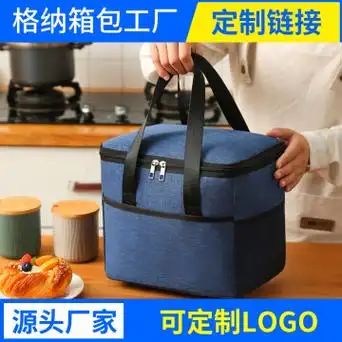 阳离子大号保温包防水手提便当包冰包加厚大容量饭盒袋野餐包