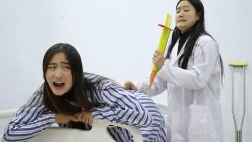 抠门病人发高烧,非要医生用自制的大针管打针,结局爆笑