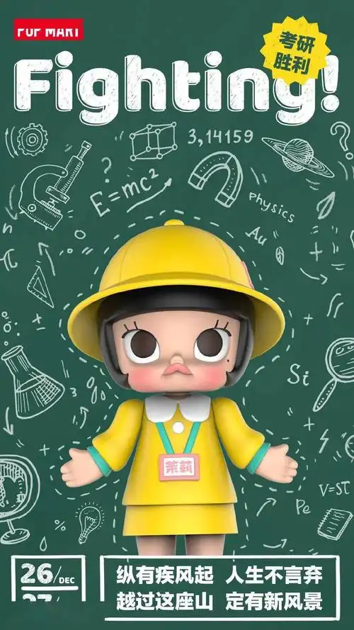 卖个塑料小人市值破1000亿泡泡玛特的设计能有多诱人