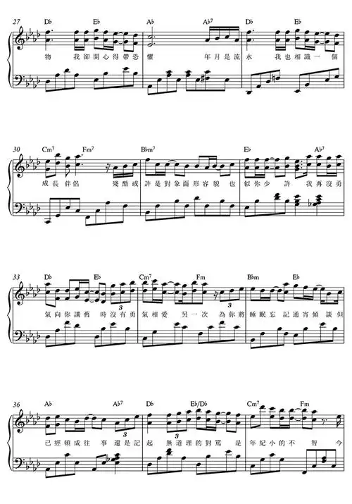 到此为止钢琴谱