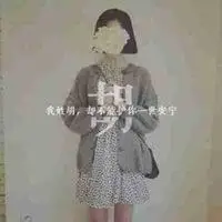 姓胡女生头像带字_微信头像图片大全